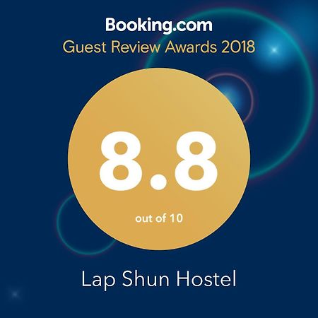 Lap Shun Hostel Hong Kong Exterior photo